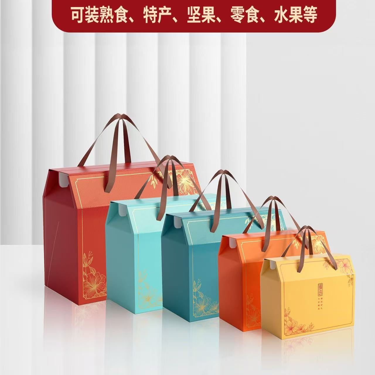 通用礼盒包装盒子【1-50】