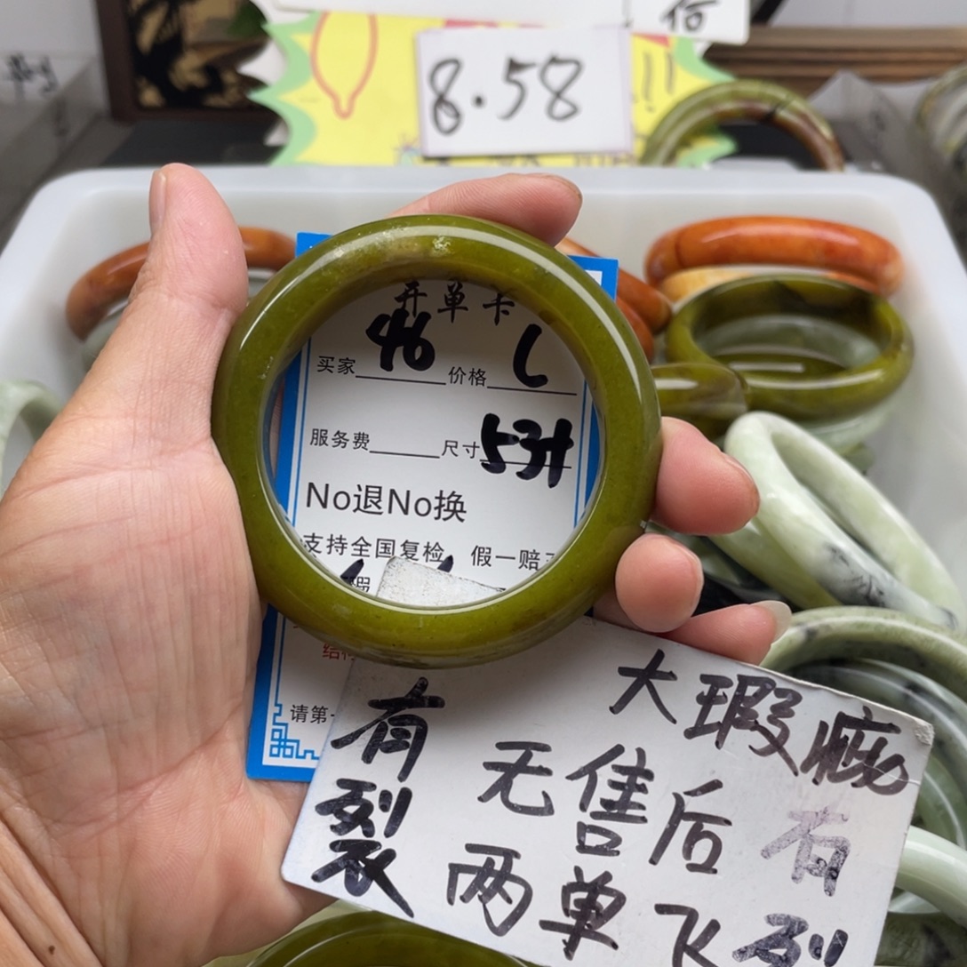 蛇纹石玉未镶嵌手镯