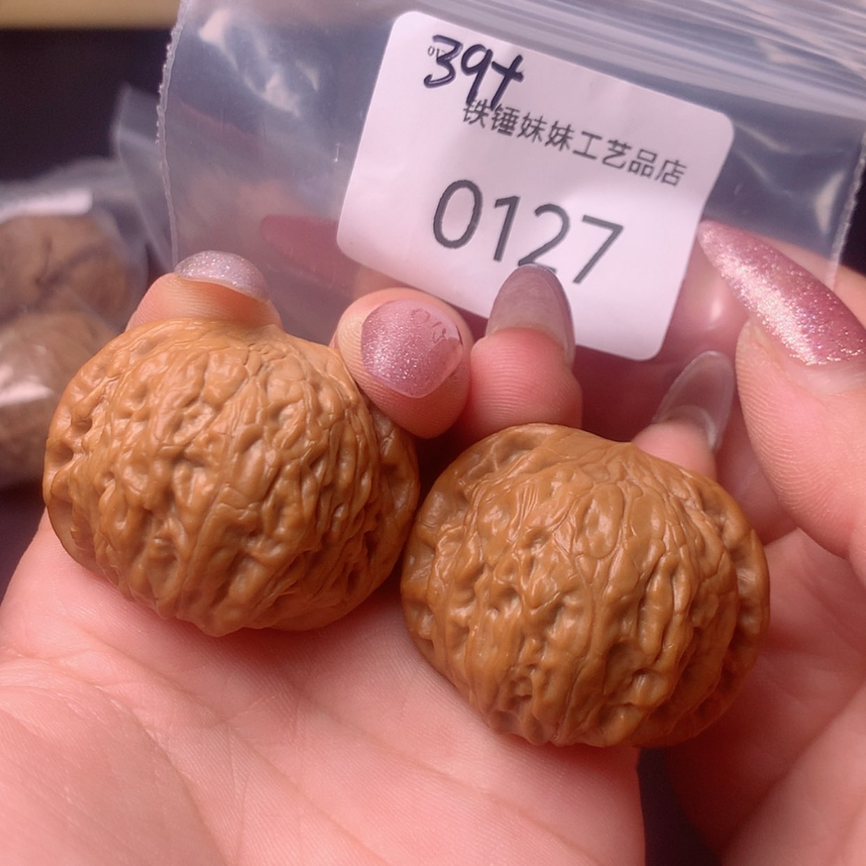 【闪购商品】吊坠文玩核桃39➕