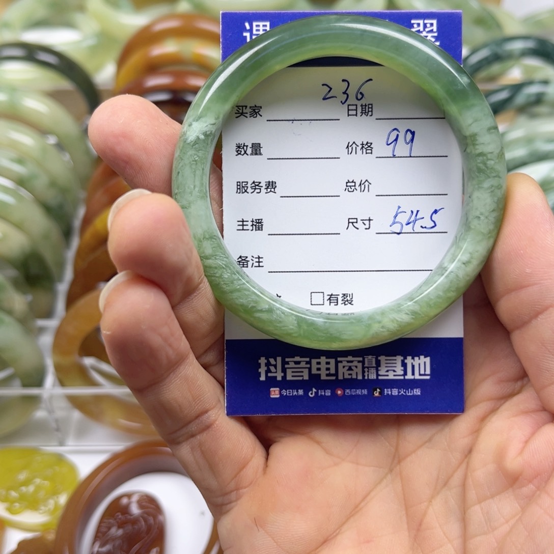 透闪石-蛇纹石玉手镯未镶嵌