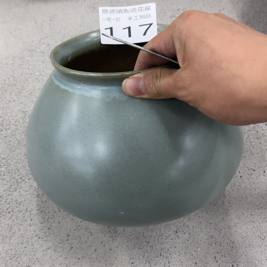 微瑕117口13高15一个装、