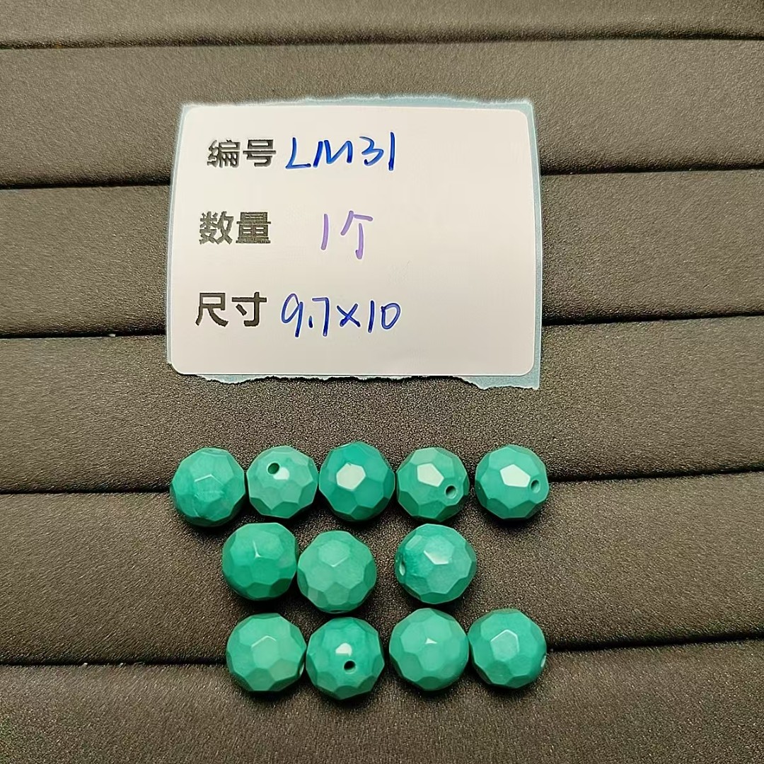 菱镁矿切面圆珠DIY手串珠链项链