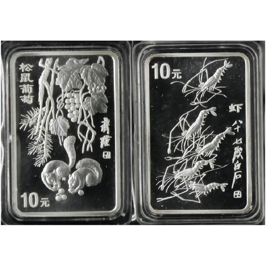 1997年齐 白石银币1盎司纯银质方形精制银币套装国画大师虾松鼠