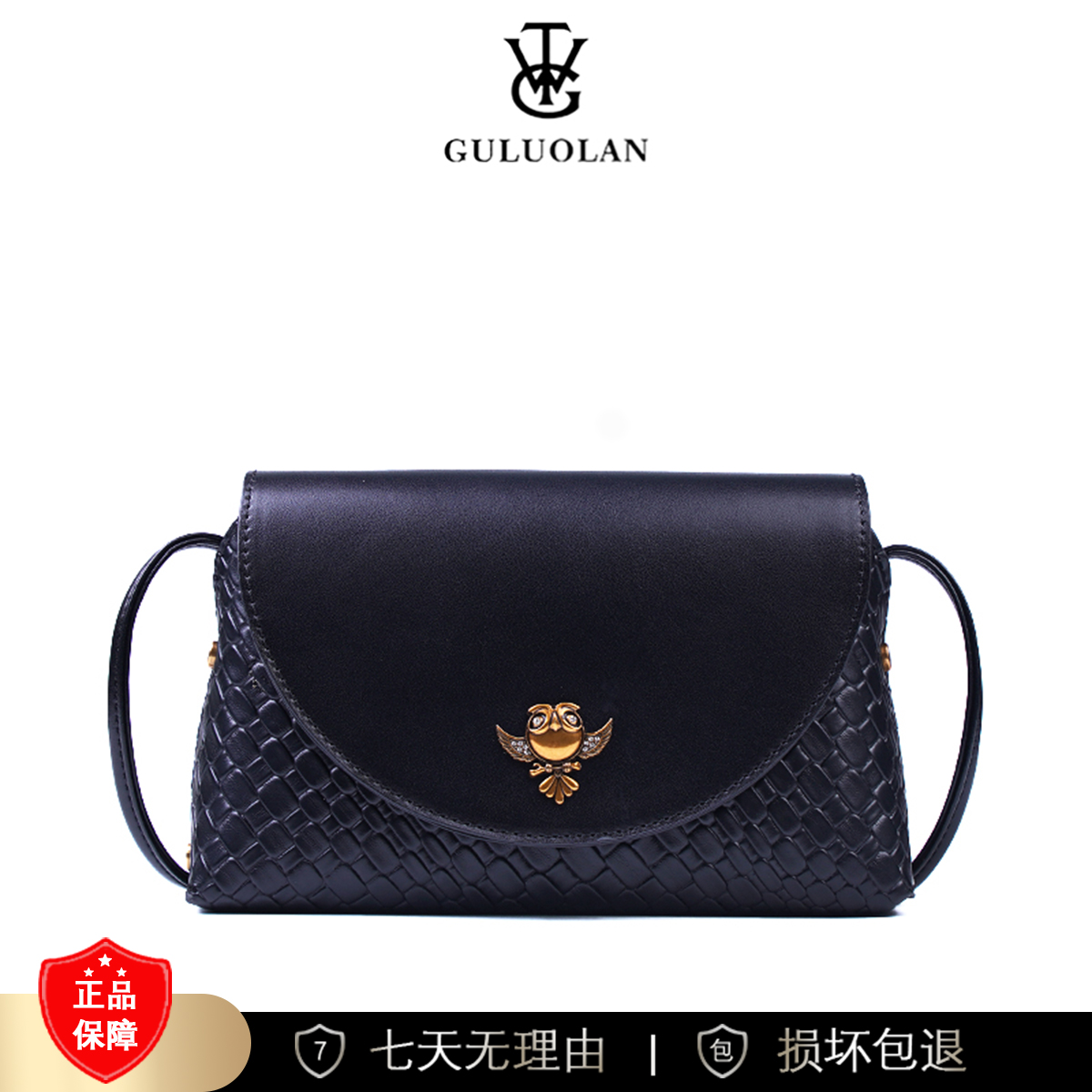 【长22宽6高14】气质女包高奢单肩斜挎包8280-1