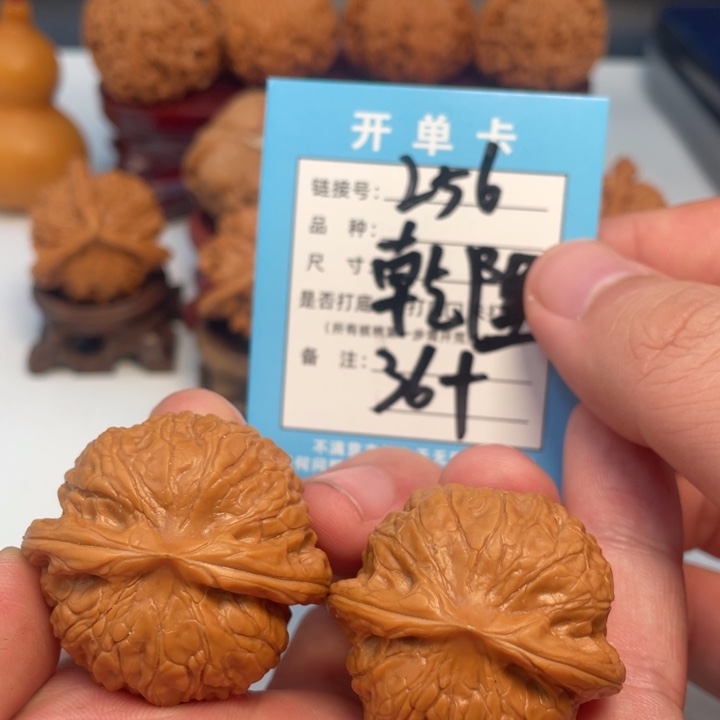 吊坠文玩核桃核桃