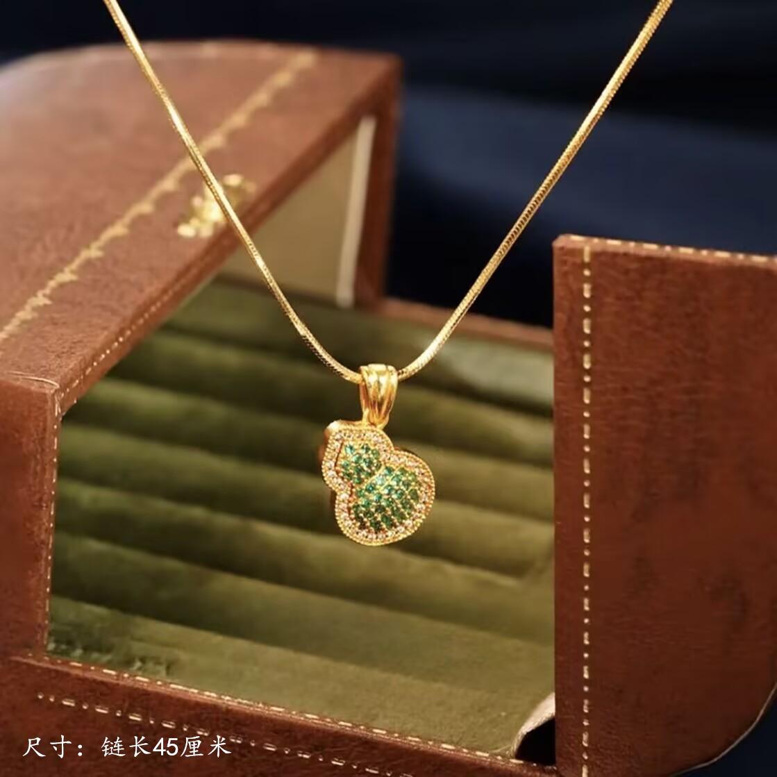  镀K金吊坠 高级绿葫芦蛇骨链项链气质轻奢时尚饰品