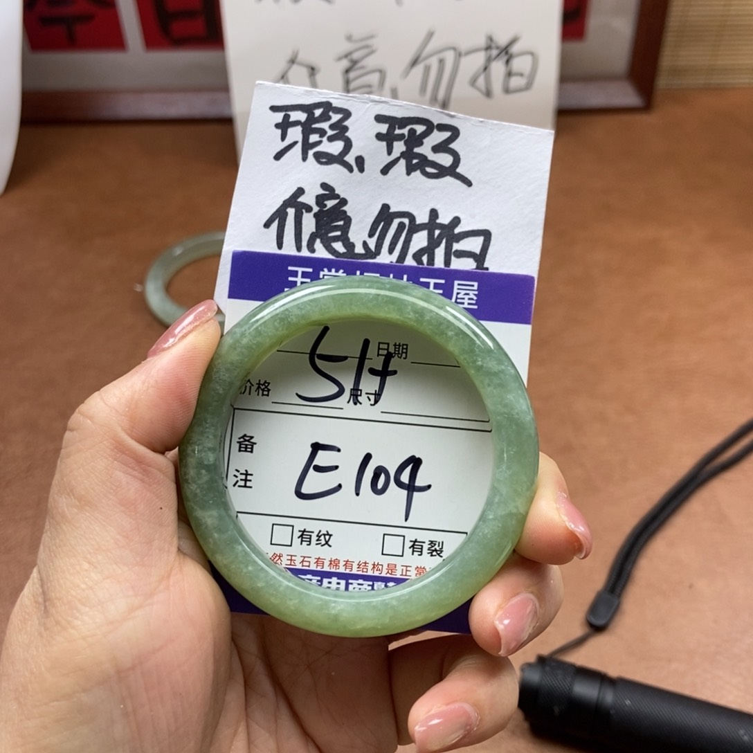 岫玉手镯手镯未镶嵌