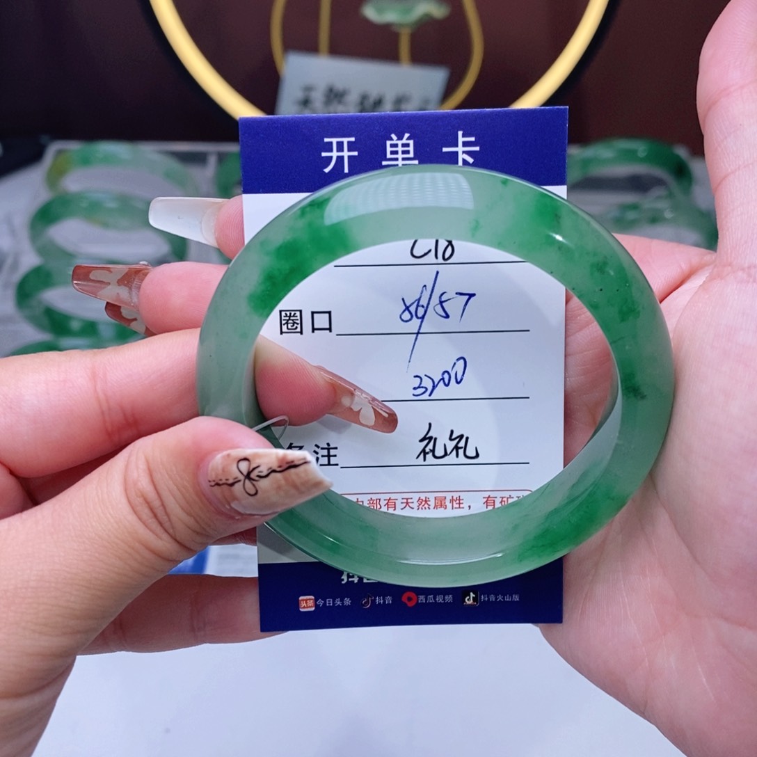 石英质玉手镯未镶嵌k*j