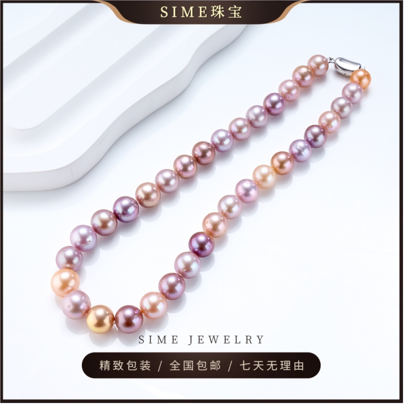 【SIME珠宝】‘国色山河'淡水珍珠紫珠混彩项链梦幻糖果色11-13mm