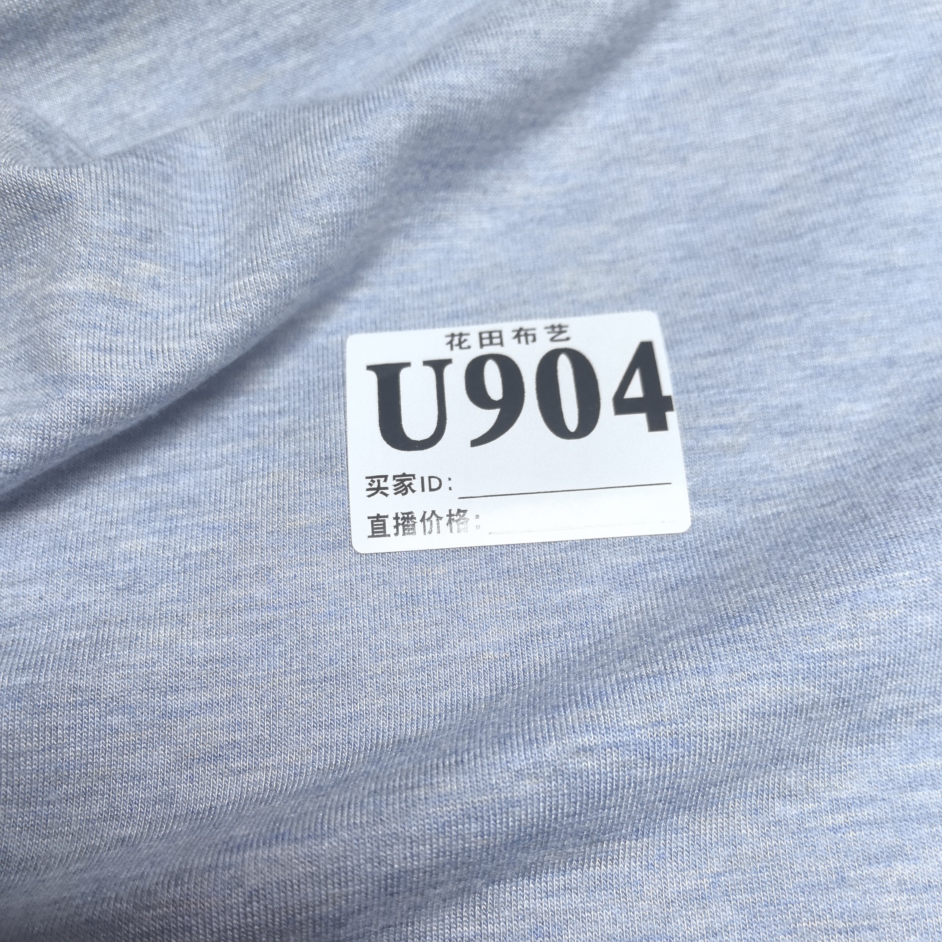 904   花纱蓝山茶花油鹅绒蛋白醋酸山羊绒打底保暖面料