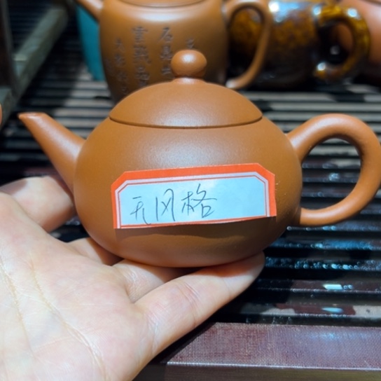 紫砂壶紫砂壶九十年代128c c