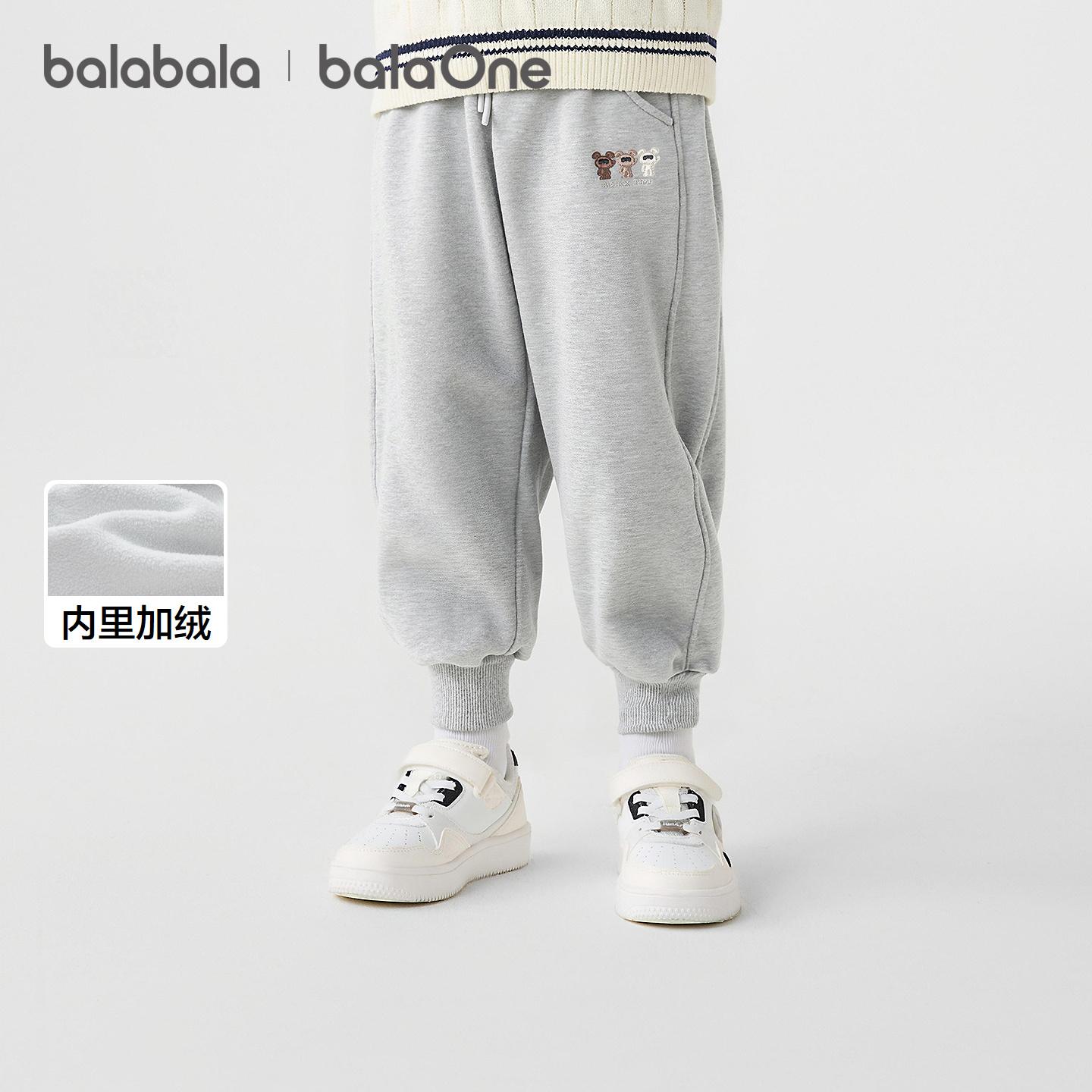 巴拉巴拉童装儿童长裤加绒保暖束脚裤男童休闲裤冬季裤子厚款百搭