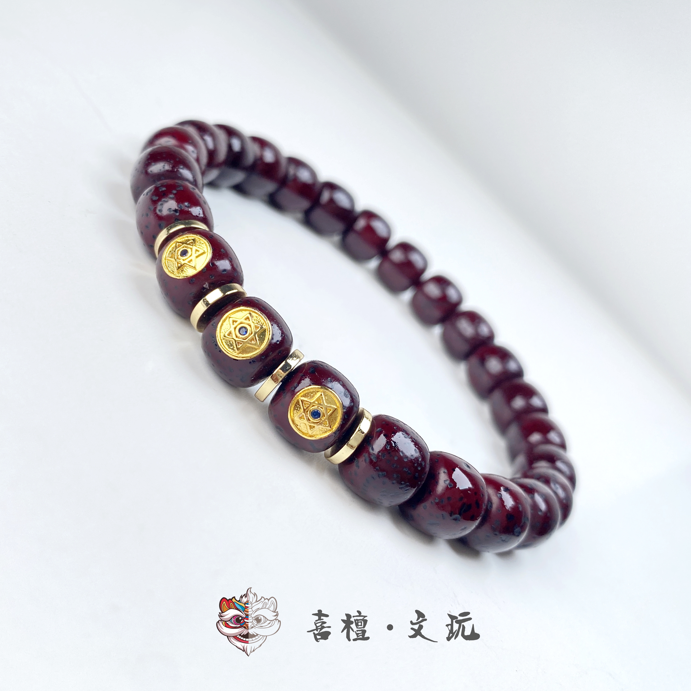 喜檀-古法药泥朱供手工精修归圆星月菩提9MM左右镶标男女手串-780