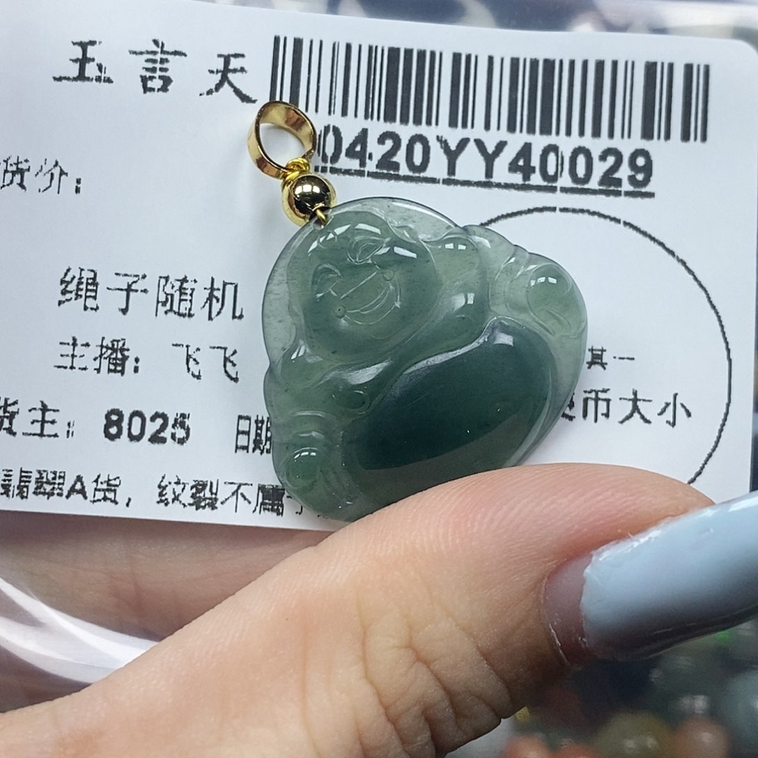 翡翠未镶嵌吊坠(不含链)
