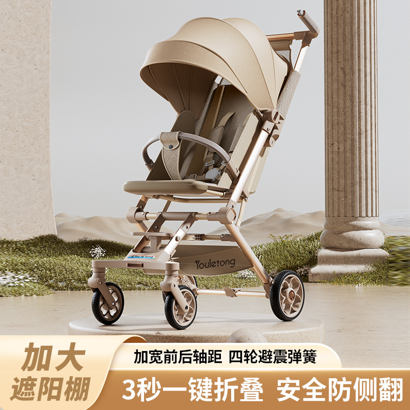 遛娃神器轻便可折叠遛娃大童口袋旅行车伞车轻便小巧宝宝婴儿推车