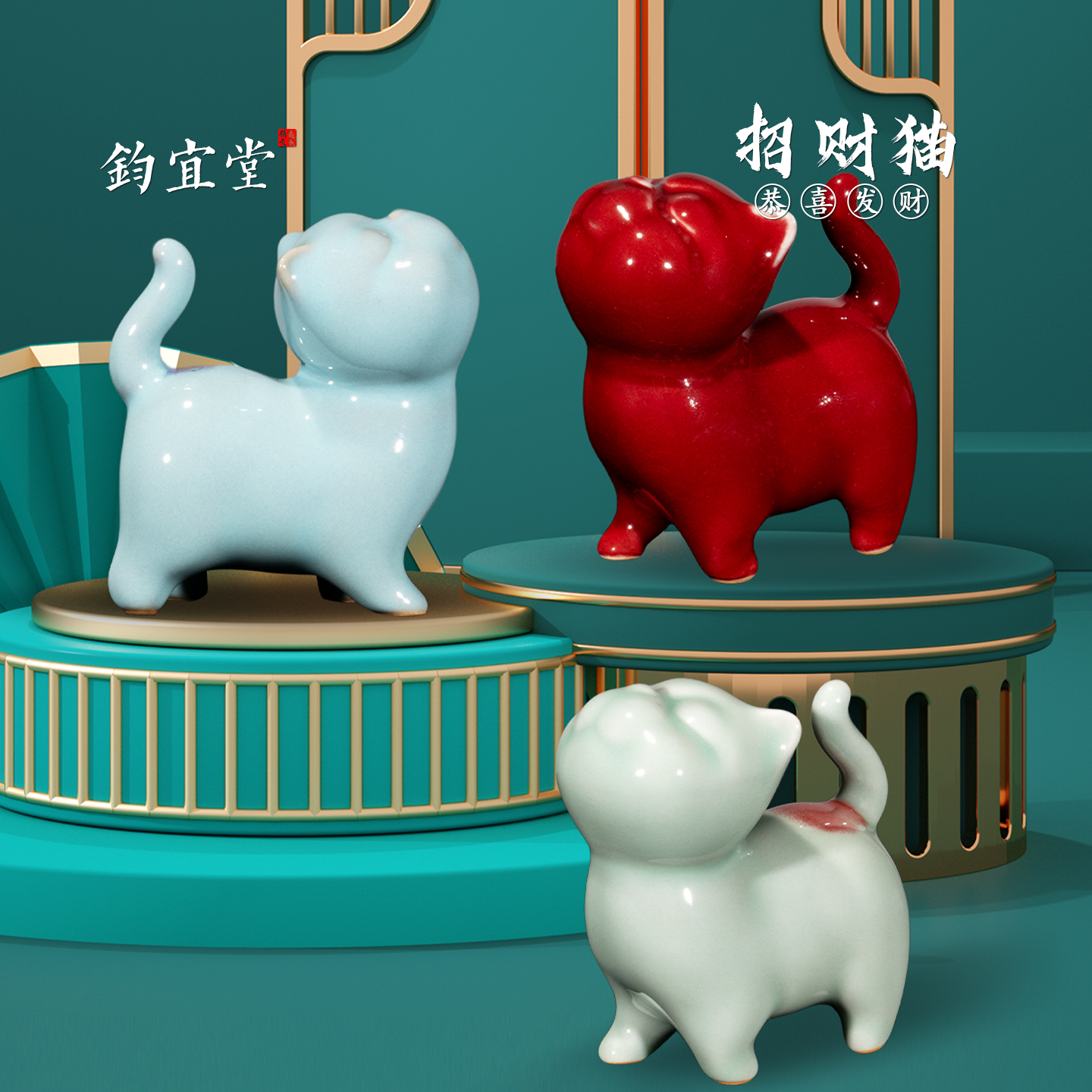 开业发财猫招财猫摆件文创钧瓷小摆件店铺收银台前台开业大吉礼物