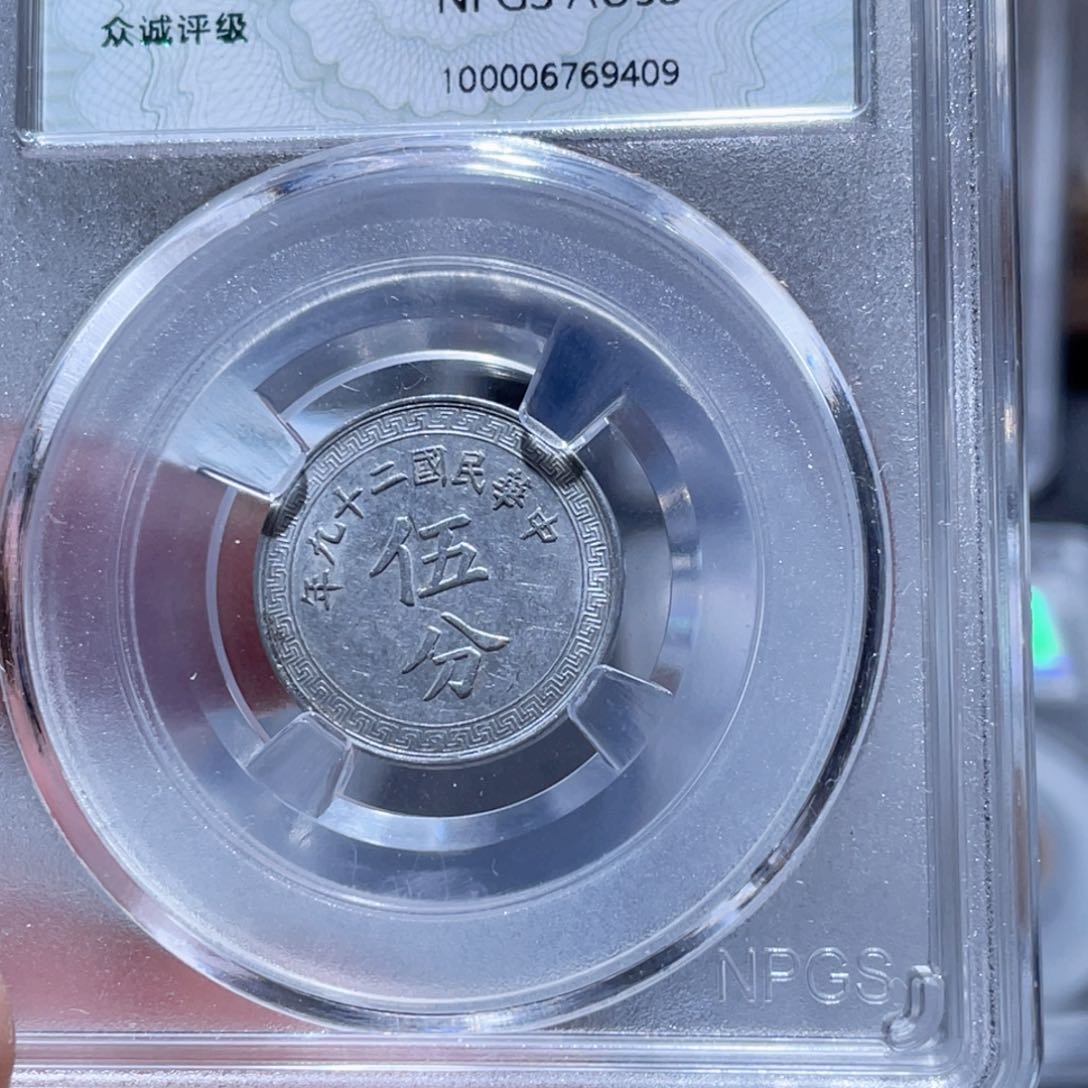 铜通古博今250415范范9409