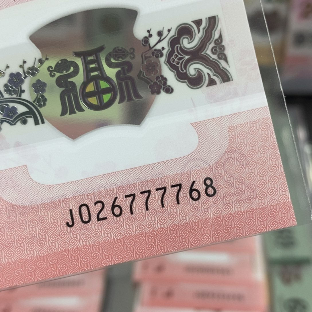 塑料7768-----------