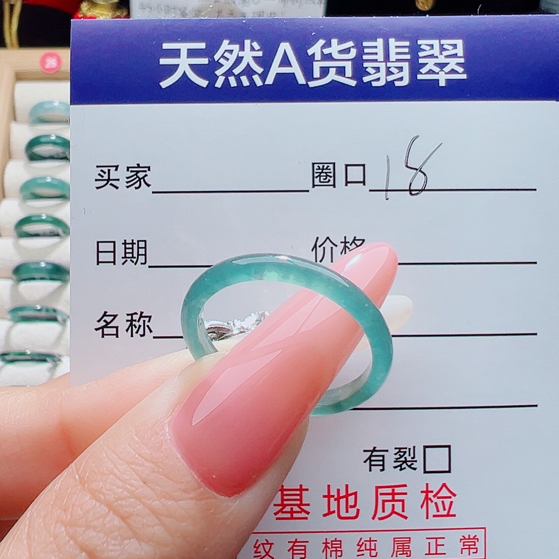 猫***藕翡翠未镶嵌戒指天然