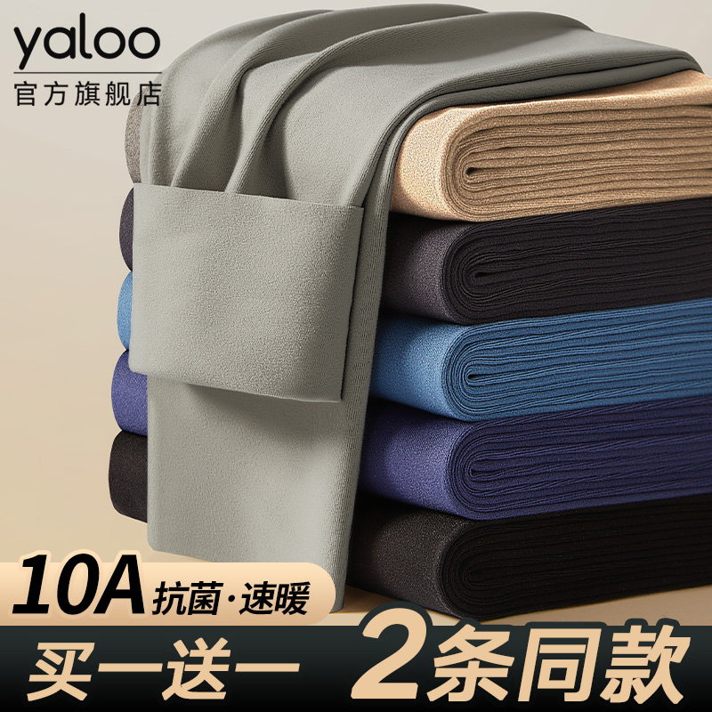 雅鹿无痕秋裤男士薄款保暖打底裤加绒德毛线裤男式秋冬季男款衬裤