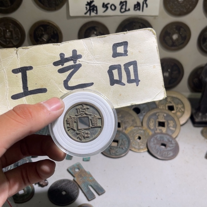 。***。铜工艺品的生产与销售