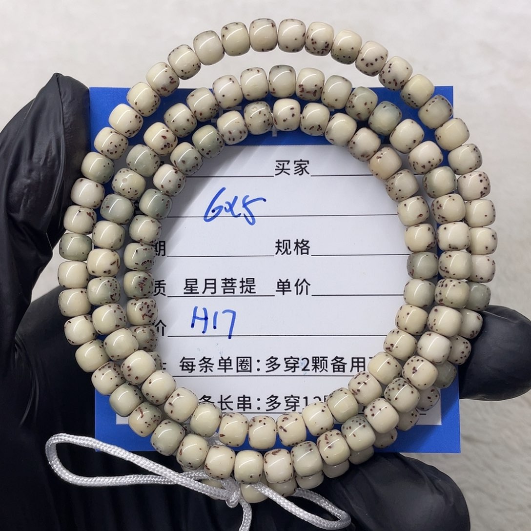 星月菩提手串星月a 17