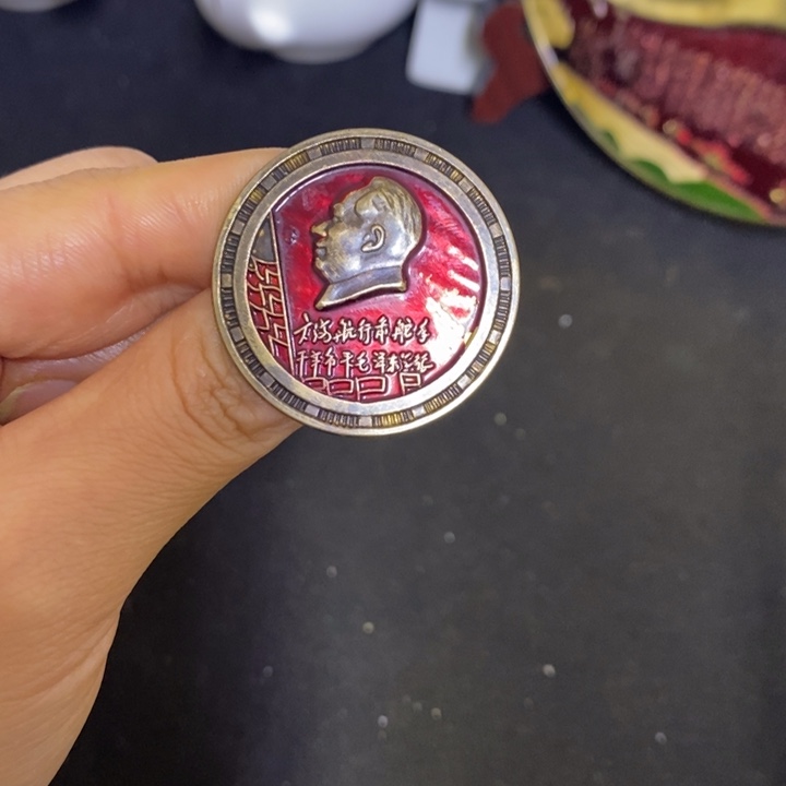 景德镇陶瓷研究所