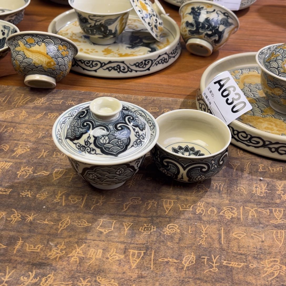 饲***³段泥微瑕盖碗➕杯海生花