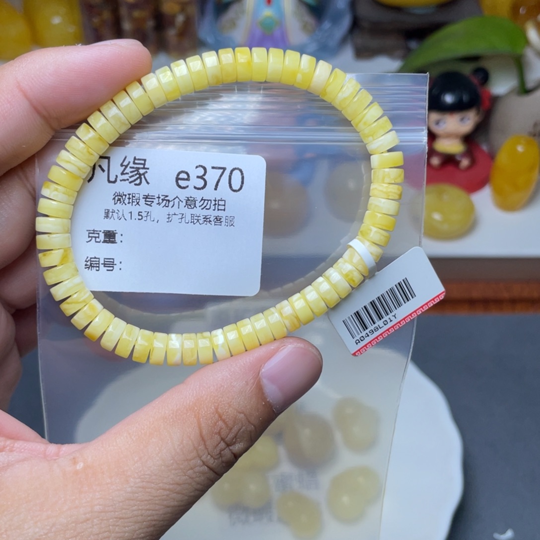 琥珀未镶嵌珠宝奇石淡***奶