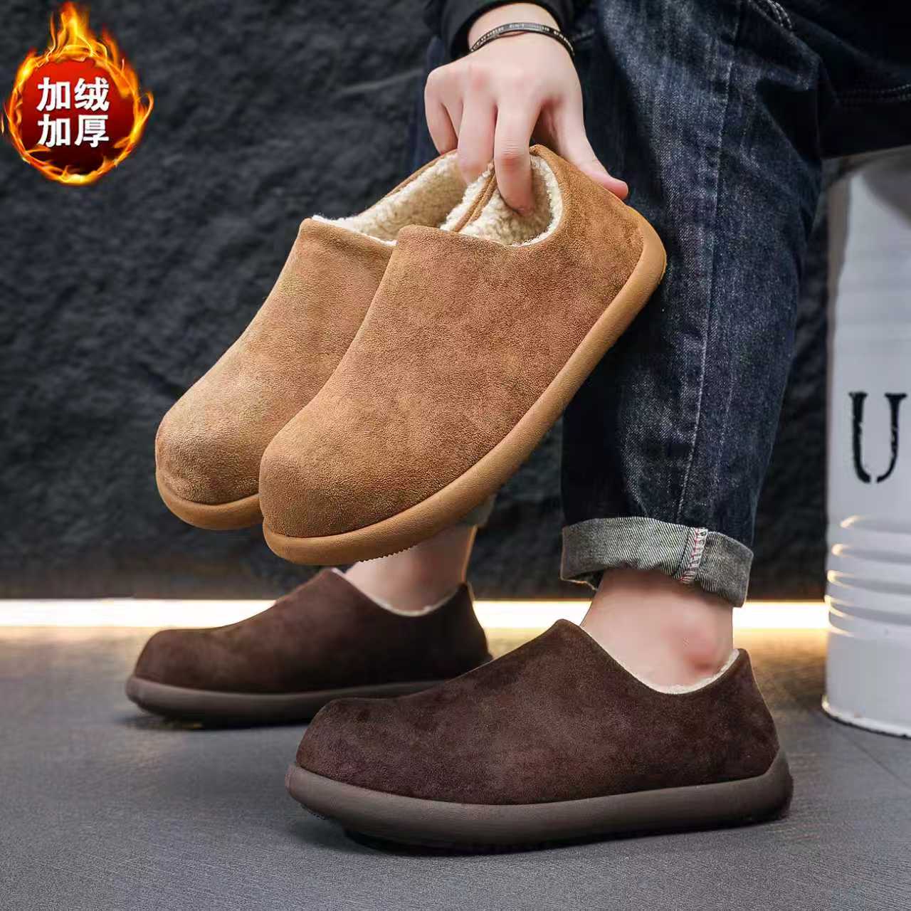 小敏家 时尚超火加绒保暖一脚蹬男士小土豆 舒适软底雪地靴棉鞋