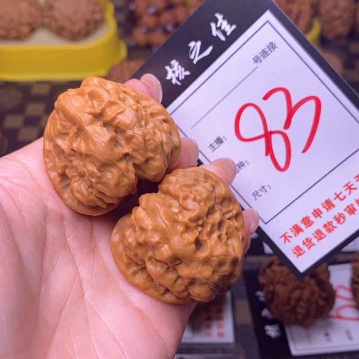 吊坠文玩核桃39蛤蟆头83
