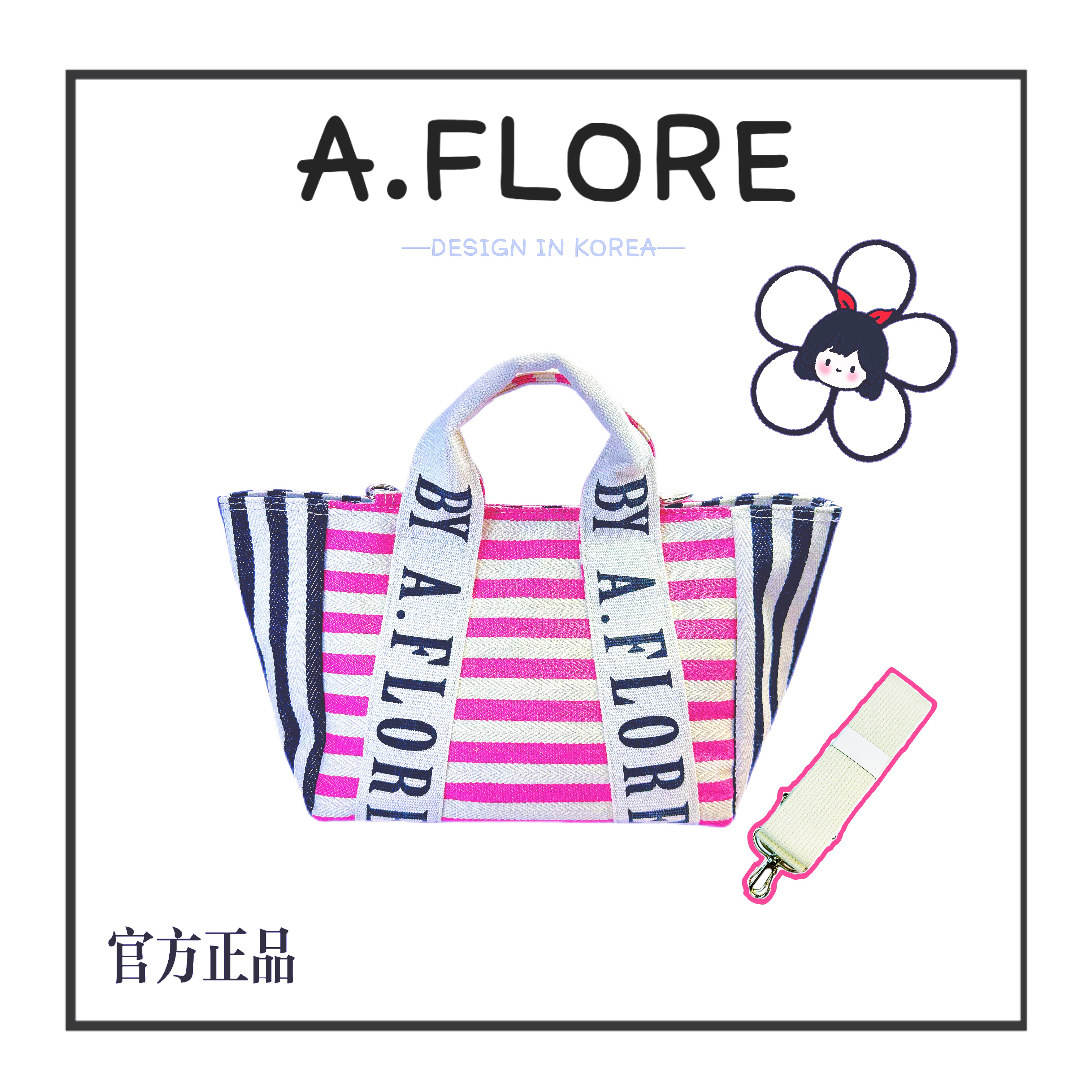  A. FLORE韩国原创帆布条纹托特包包时尚百搭简约潮流休闲韩版