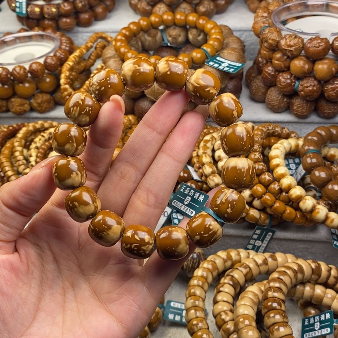 手串紫金鼠欣*阁老型14.7