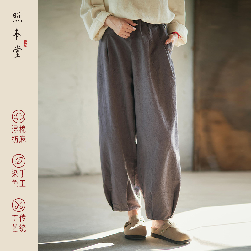 [照本堂]秋冬季新款10支显瘦百搭厚实小南瓜裤休闲裤w22356