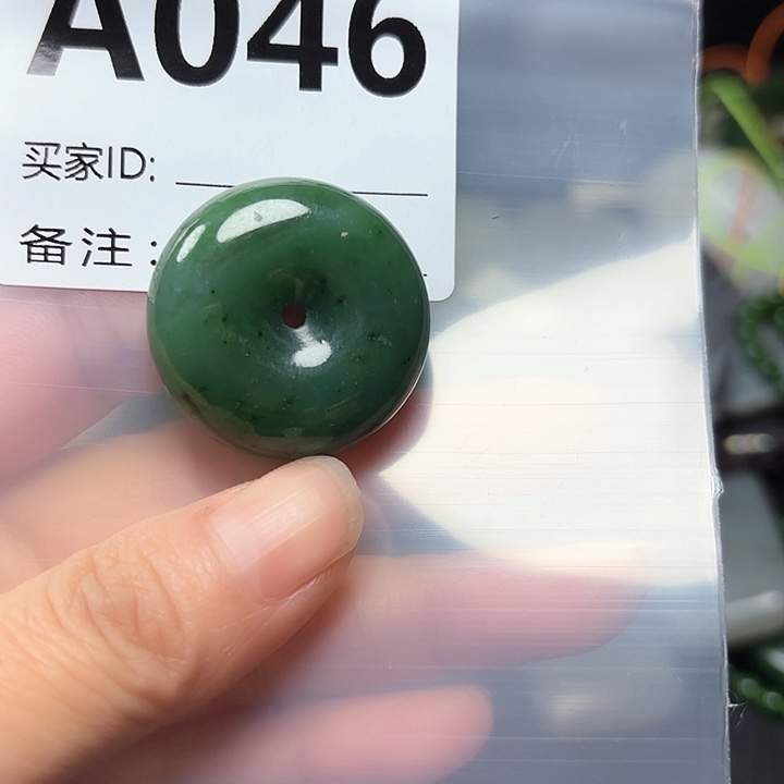 和田玉珠宝半成品未镶嵌