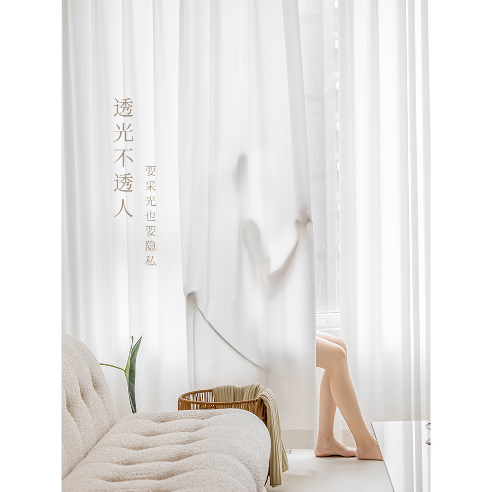 新款皇冠窗纱帘透光不透人防刮耐磨现代简约落地窗高端轻奢纱