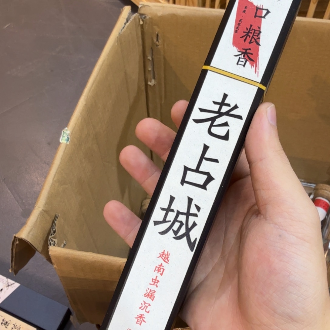 陋室香铺闪购专用链接