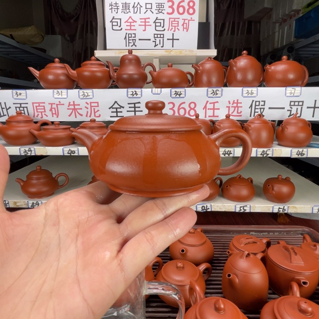 茶壶紫砂赵庄朱泥全手工180毫升