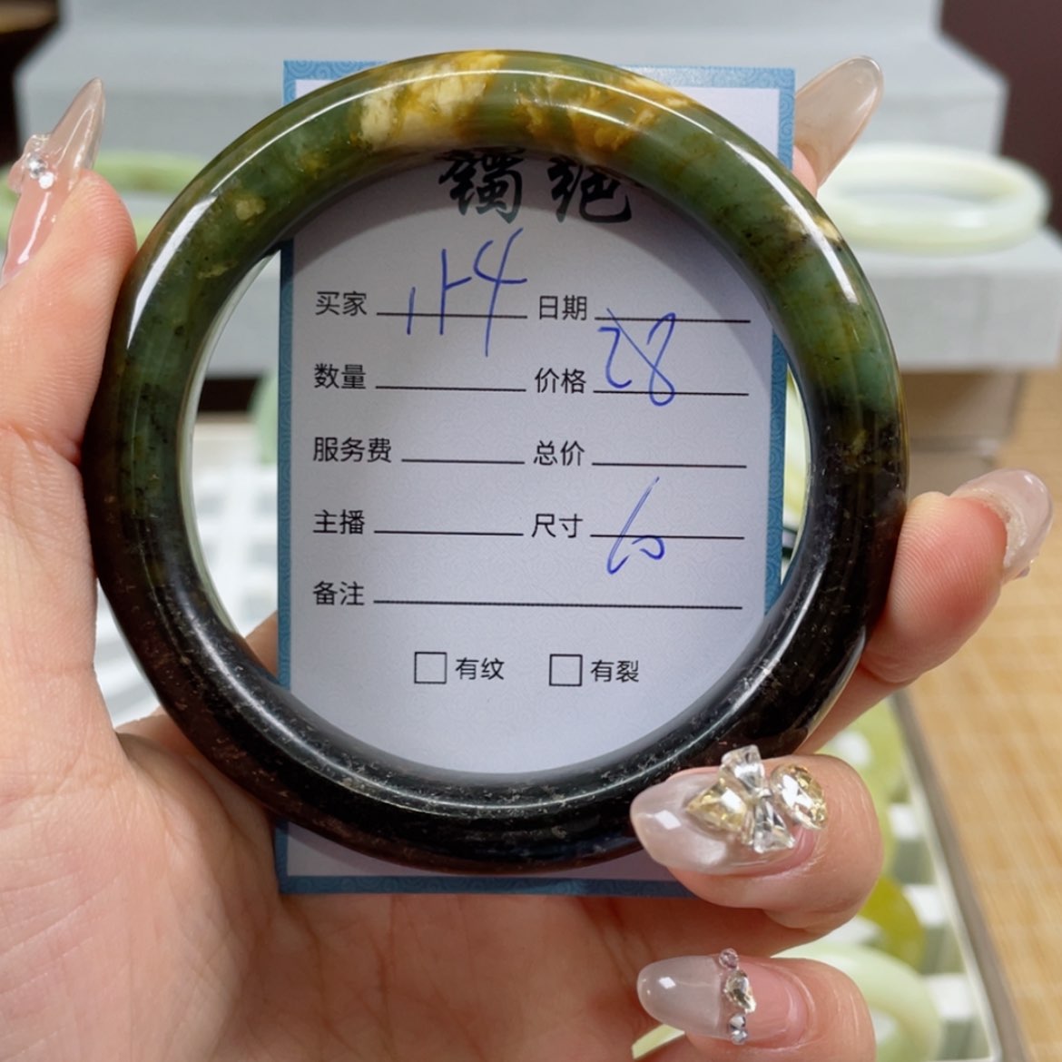 【闪购商品】蛇纹石玉手镯未镶嵌