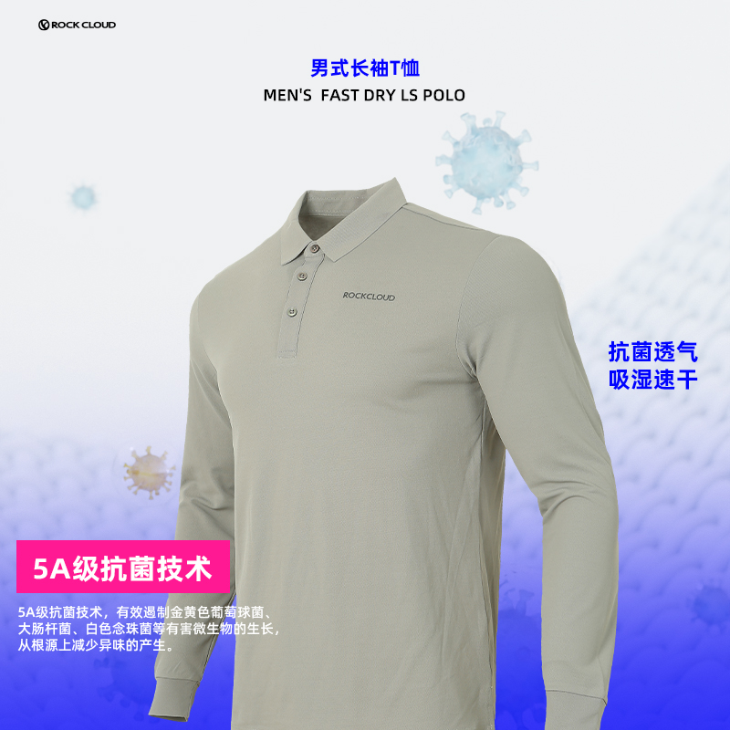 【长袖polo衫】纯色翻领长袖男款T恤衫春秋透气商务休闲POLO衫