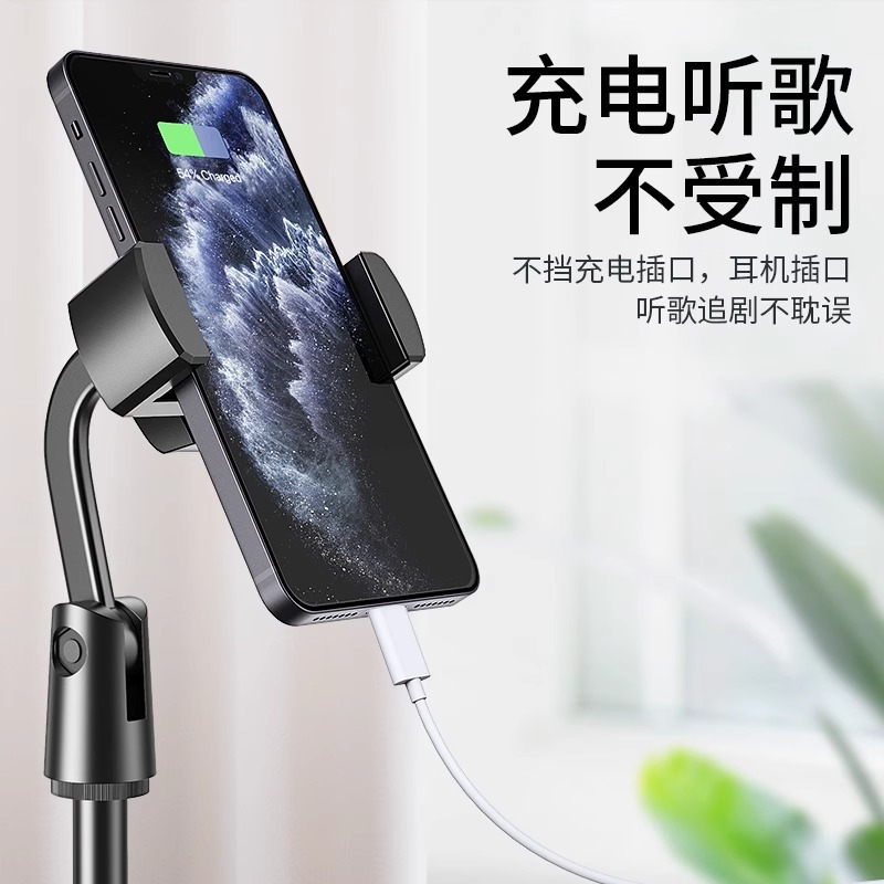 手机直播支架桌面床头懒人追剧拍摄拍视频拍照可调节支撑架平板