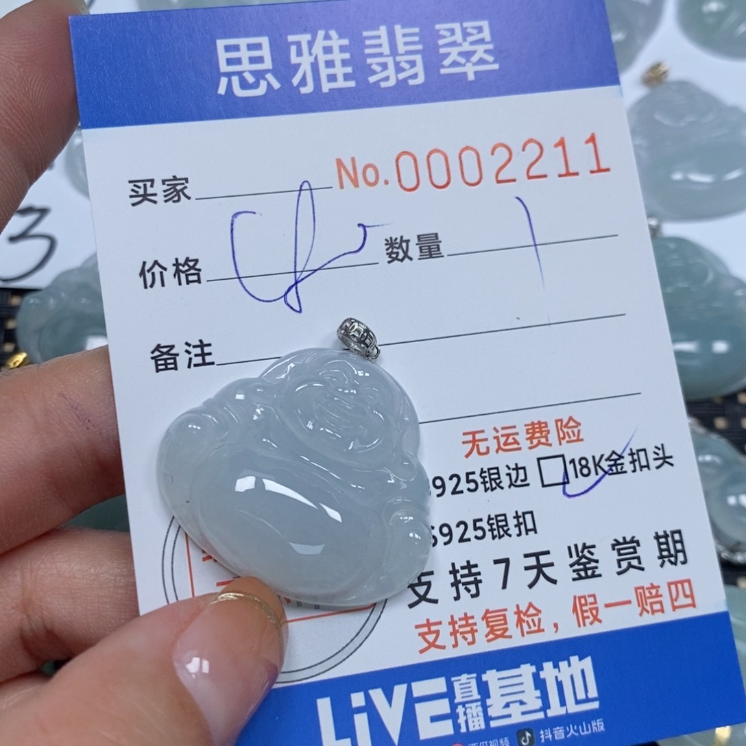 翡翠颈饰未镶嵌天然缅甸翡翠