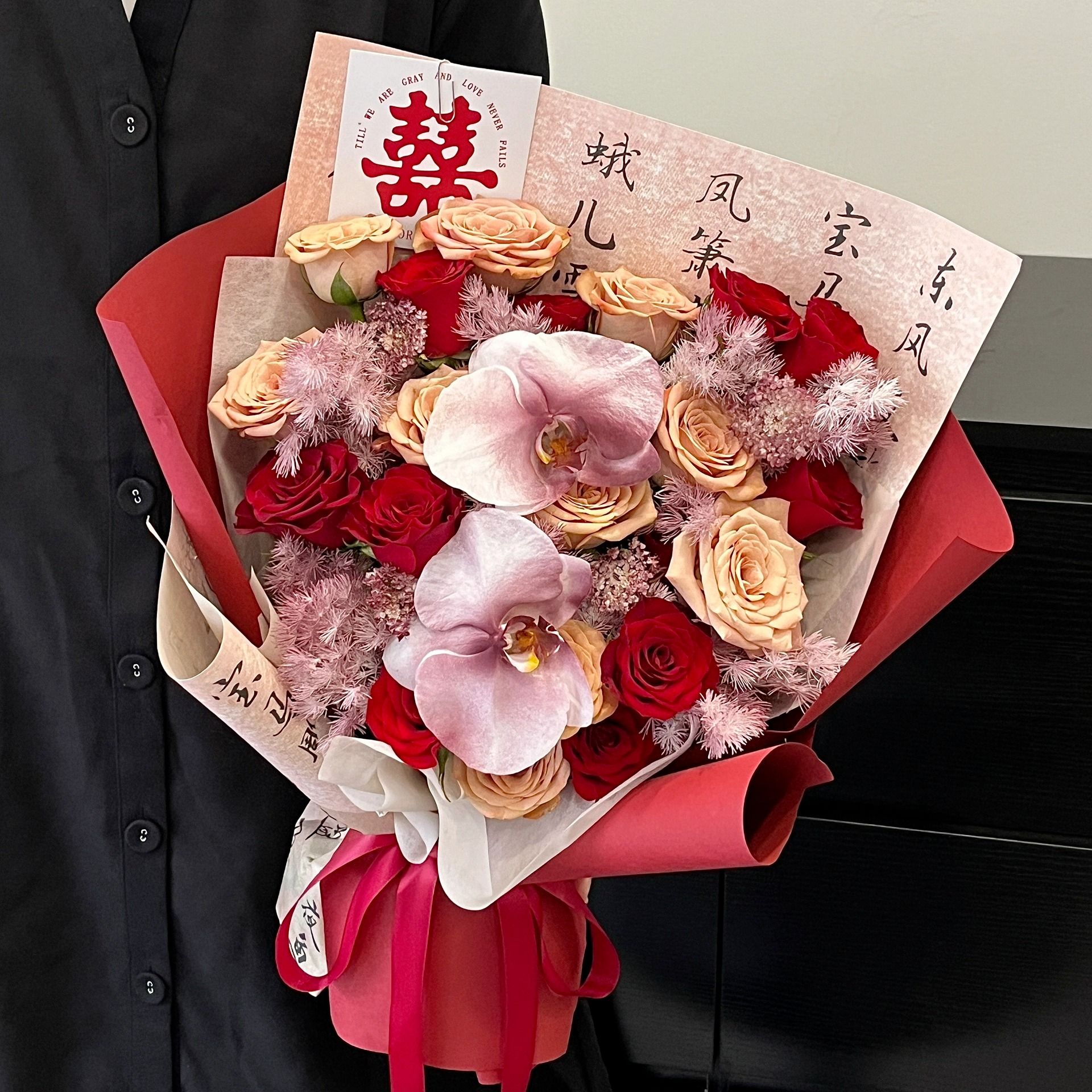 【幸福安康】11朵卡布奇诺红玫瑰蝴蝶兰混搭新中式花束生日花束送妈妈婚礼订婚花束花店送花上门