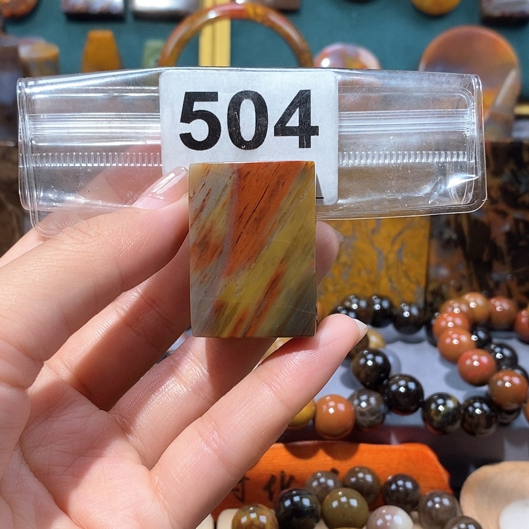 硅化玉天然北票硅化玉牌子未镶嵌天然北票硅化玉牌子