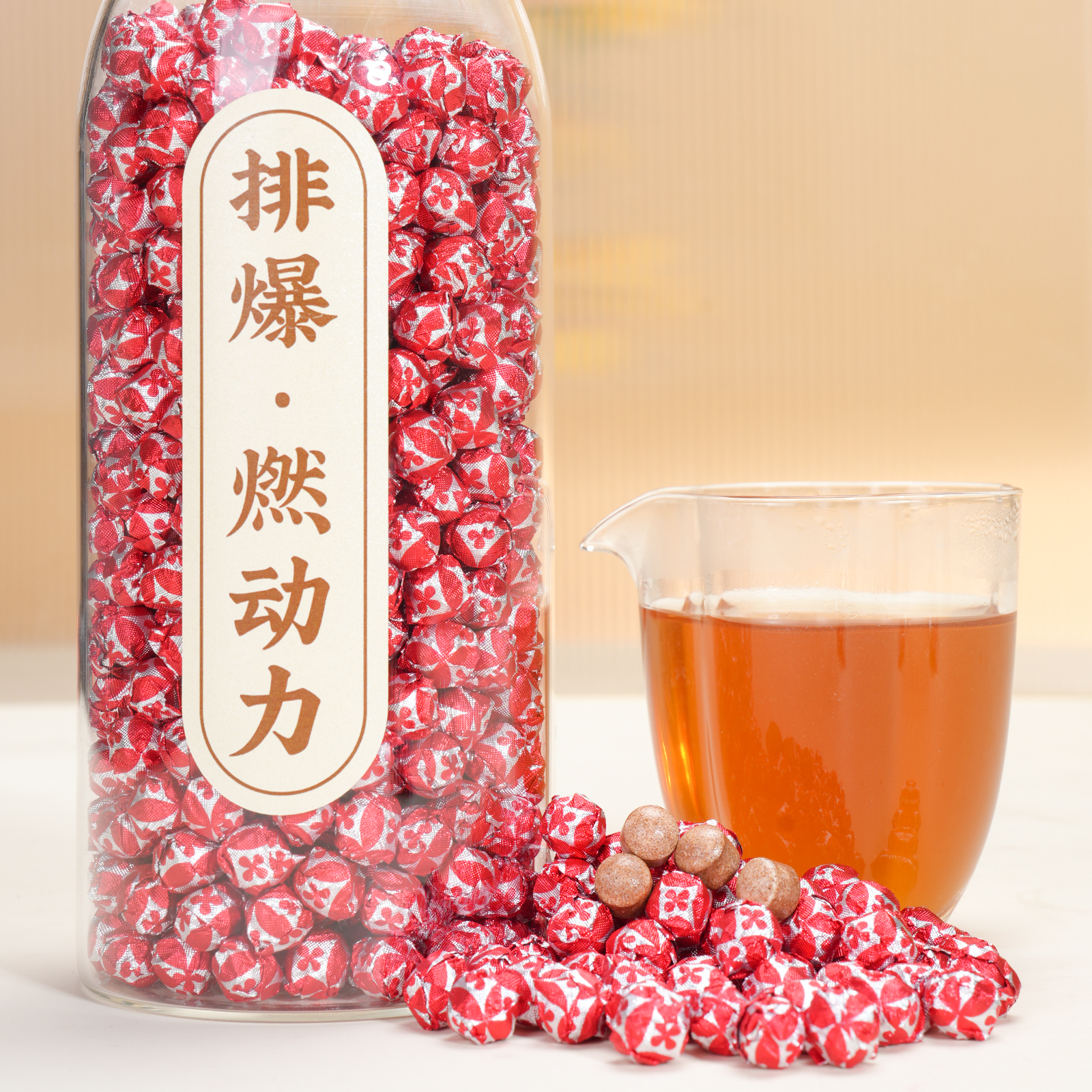 【排.爆-燃动力 】燃动力（白芸豆低聚肽、菊苣、肉桂、针叶樱桃）