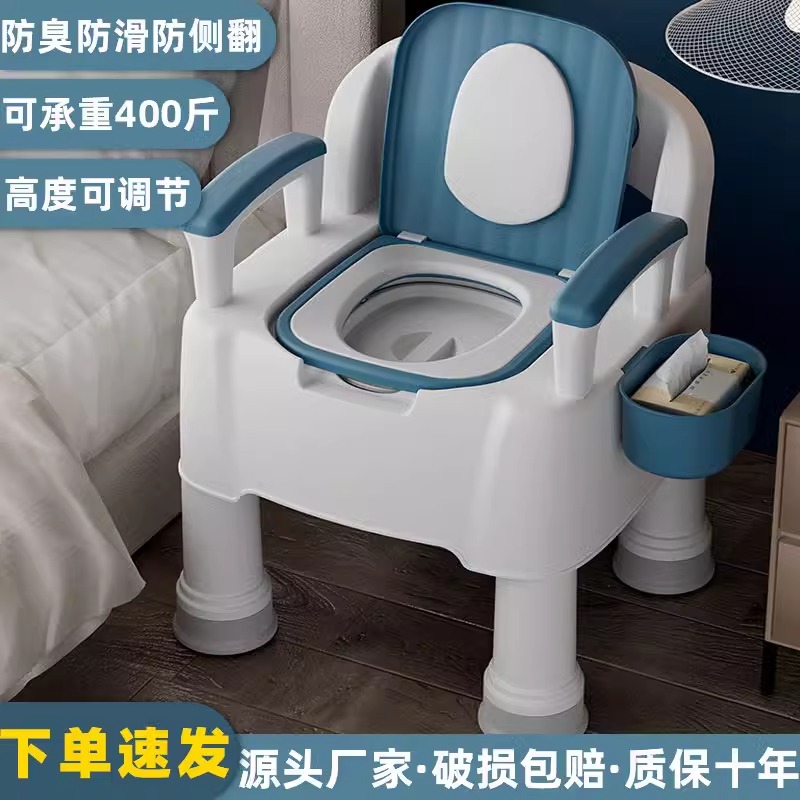 可移动马桶孕妇家用老人坐便器加高便携式便盆如厕神器老年人便桶