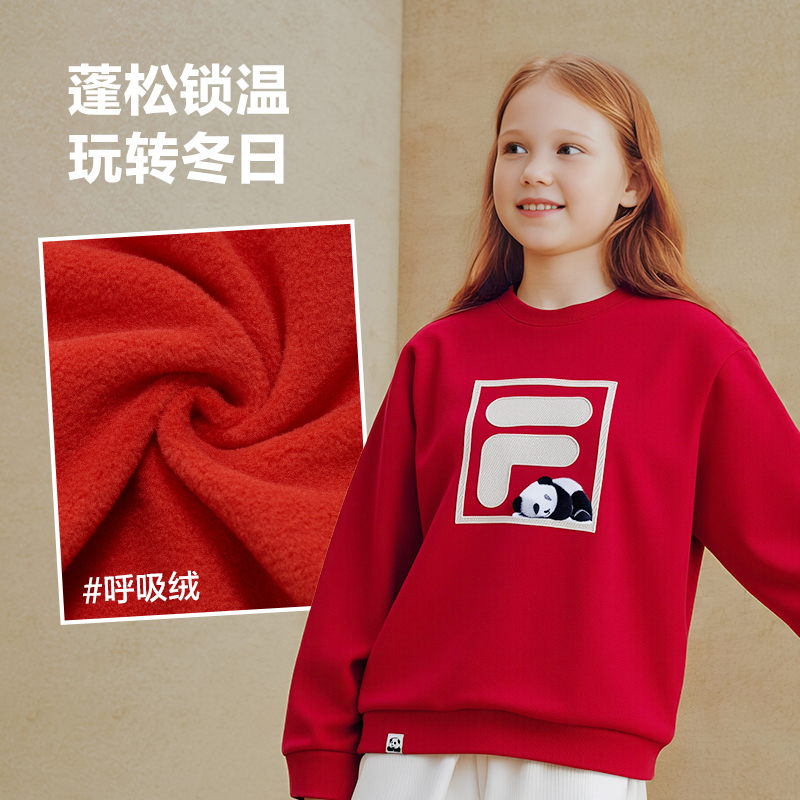 【熊猫卫衣】斐乐儿童2025秋季新款休闲圆领长袖套头卫衣K52B544203