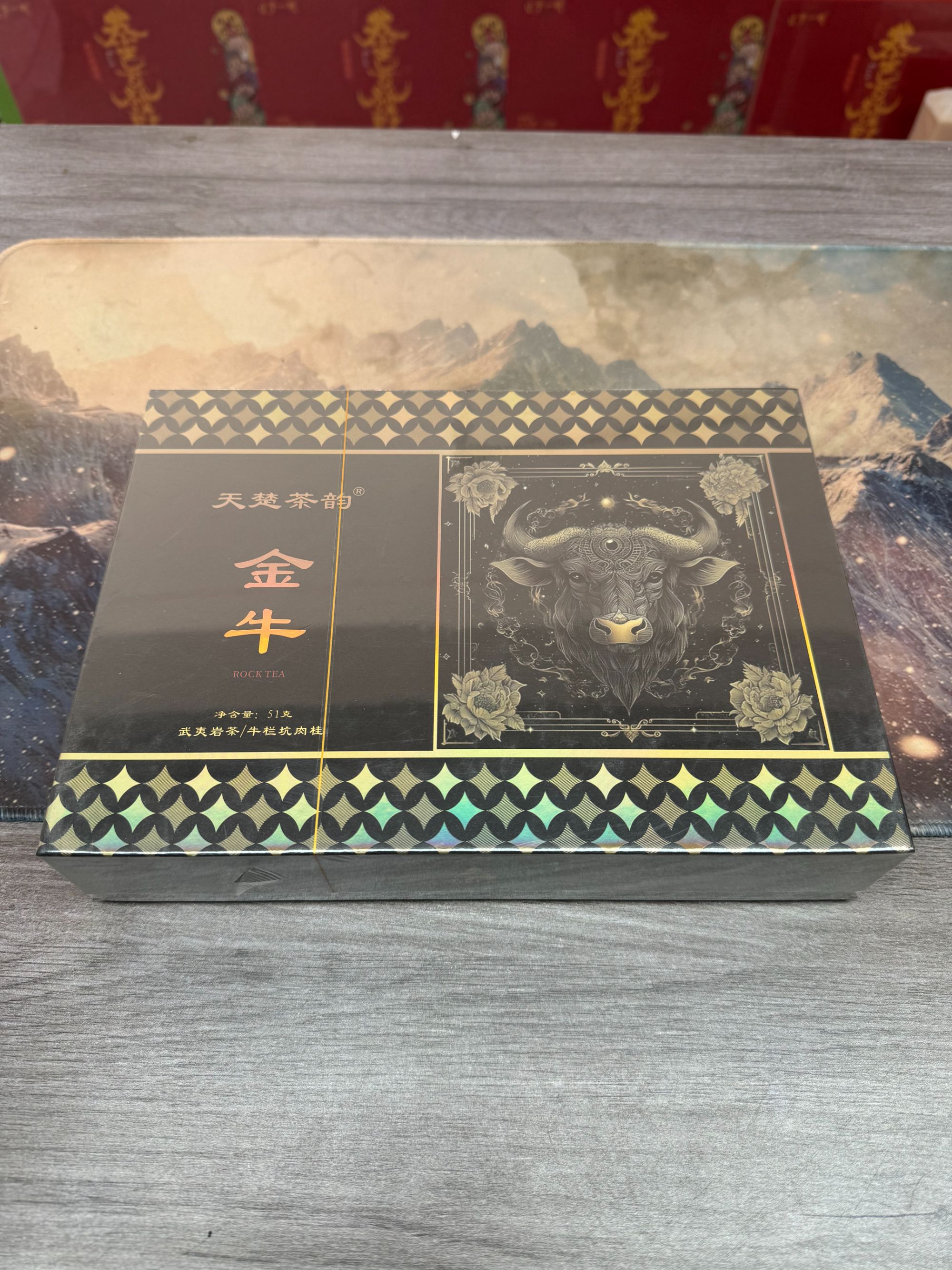 金牛 武夷岩茶 肉桂 