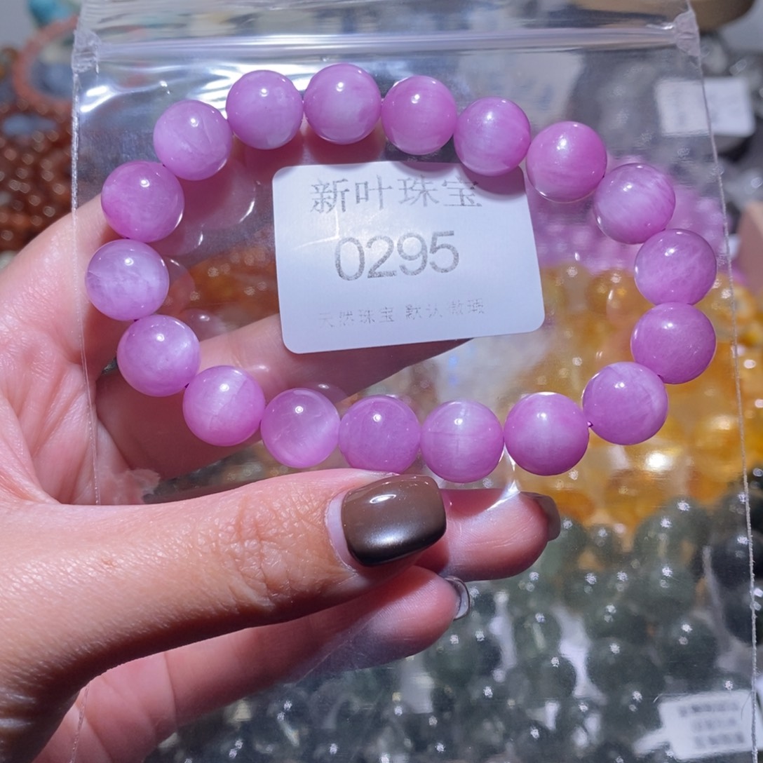 水晶未镶嵌手链紫锂辉