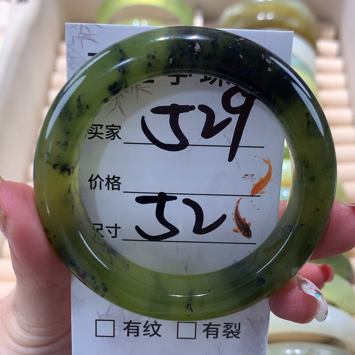 【闪购商品】蛇纹石玉未镶嵌手镯